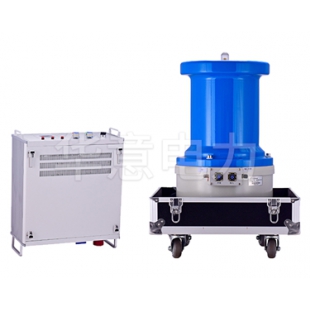 武漢華意電力 ZGS-60kV200mA 水內冷直流高壓發(fā)生器