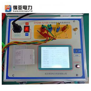 得亞電力大地網(wǎng)接地電阻測(cè)試儀DYDW-5/100