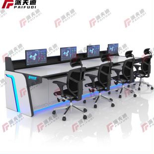 牌夫迪供應(yīng)控制臺