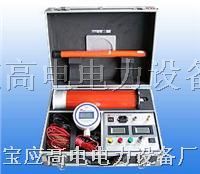 直流高壓發(fā)生器、高電直流發(fā)生器、直高發(fā)bml050