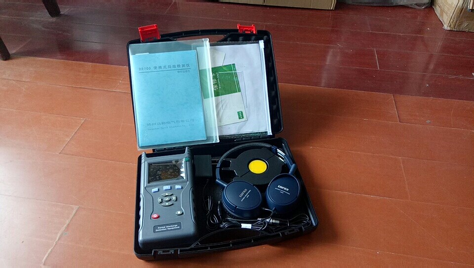 DR-700便攜式局放檢測(cè)儀-揚(yáng)州達(dá)瑞