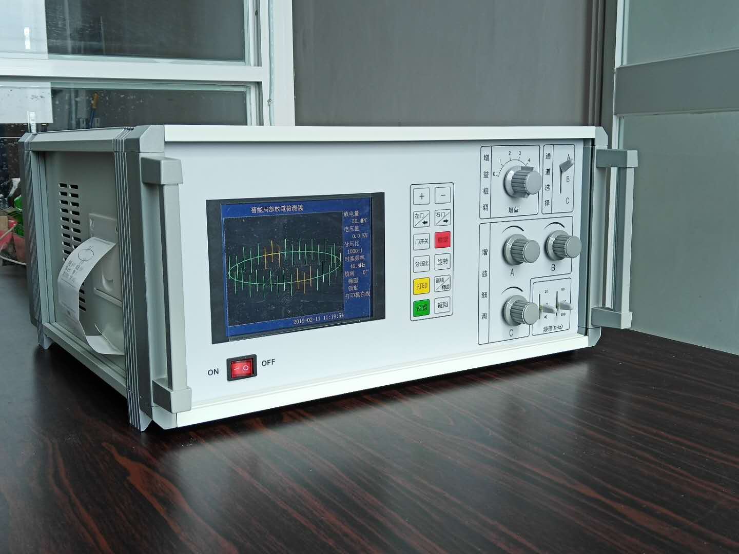 局放在線測試儀-揚州達瑞