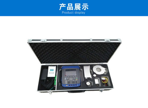 在線電纜開關(guān)柜CTPT測(cè)試-揚(yáng)州達(dá)瑞