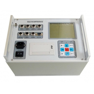 10KV斷路器機械特性測試儀-揚州達瑞有限公司